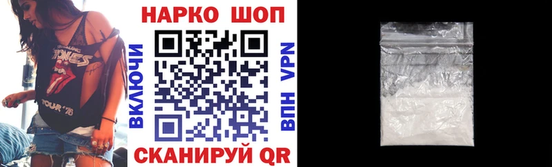 Хочу наркоту Керчь Кокаин Меф АМФ Гашиш