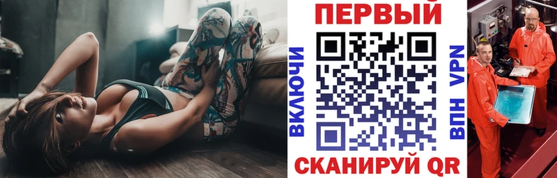 закладки  Керчь  АМФ 98% 