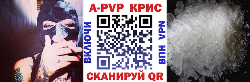 kraken ссылки  Керчь  А ПВП кристаллы  купить  