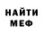 Метадон белоснежный The Qwerty