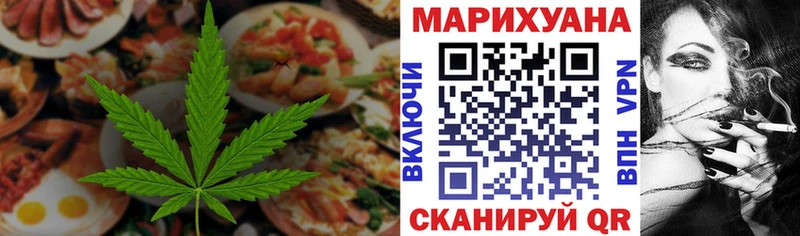 Canna-Cookies конопля  хочу наркоту  Керчь 