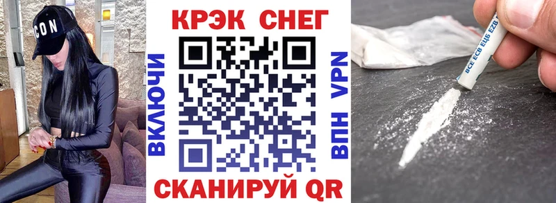 КОКАИН Columbia Керчь