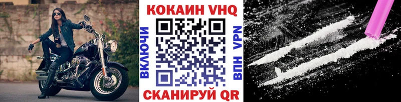 купить наркотики цена  Керчь  COCAIN 98% 
