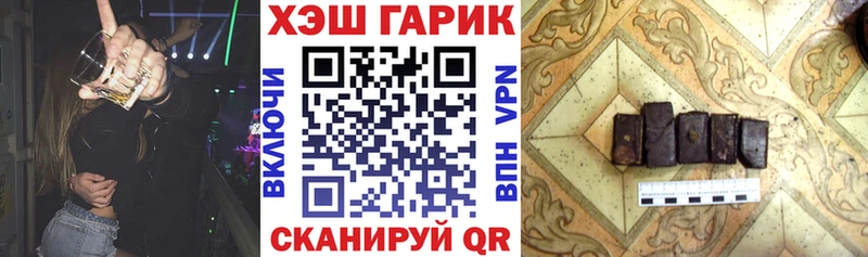 дарк нет какой сайт  Керчь  ГАШ Premium 