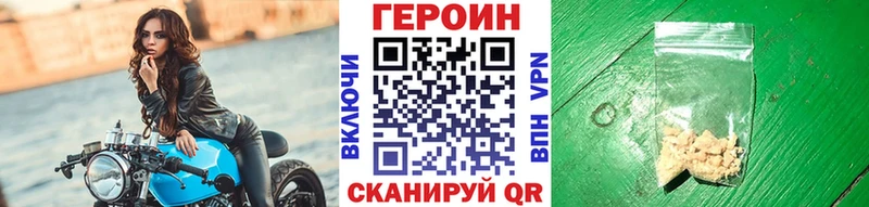 гидра сайт  Керчь  ГЕРОИН афганец 