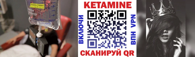 КЕТАМИН ketamine  Керчь 