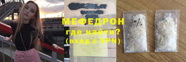 прущий лед Волосово