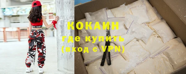 стаф Волоколамск