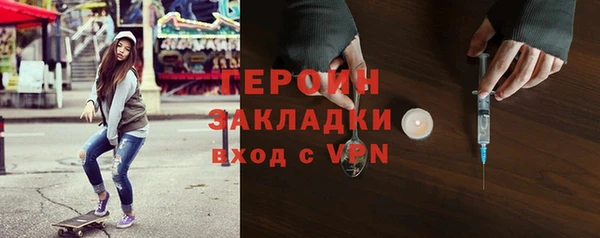 прущий лед Волосово