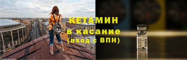 прущий лед Волосово