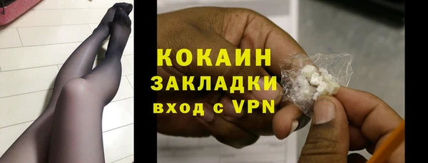 мяу мяу мука Верея