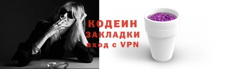 марки nbome Володарск