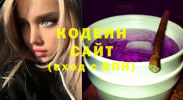 мяу мяу мука Верея