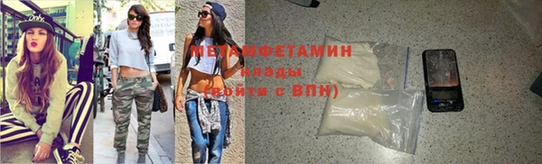 стаф Волоколамск