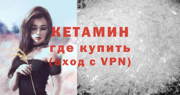 стаф Волоколамск