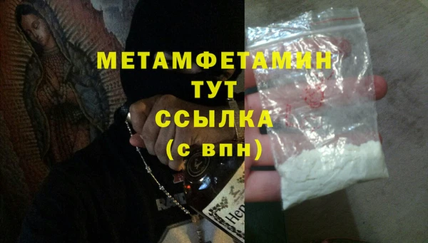 мяу мяу мука Верея