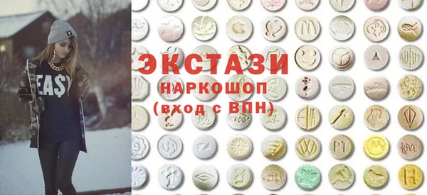 стаф Волоколамск