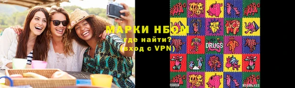 прущий лед Волосово