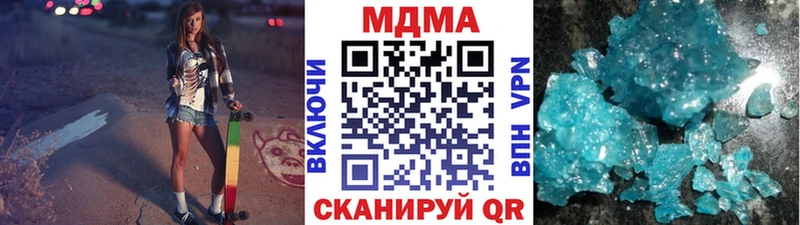 MEGA вход закладка Керчь МДМА VHQ