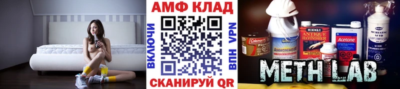 Метамфетамин мет  купить закладку  shop состав  Керчь 