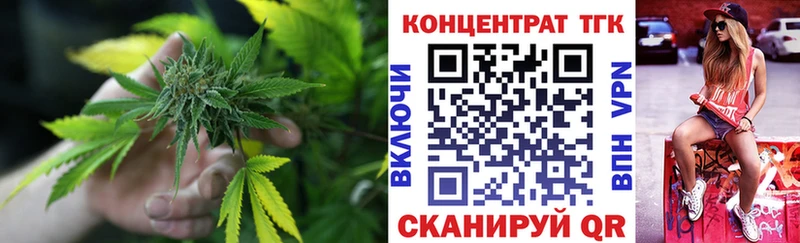 купить наркотик  Керчь  Дистиллят ТГК гашишное масло 